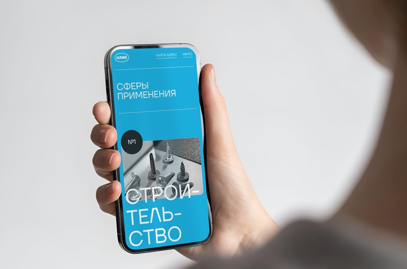 Продуктовый сайт НЛМК — разработка сайта | Кейс Only digital