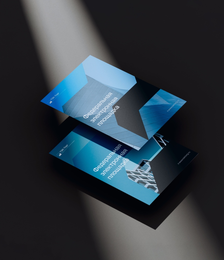 Only: Сайт торговой площадки ТЭК-Торг