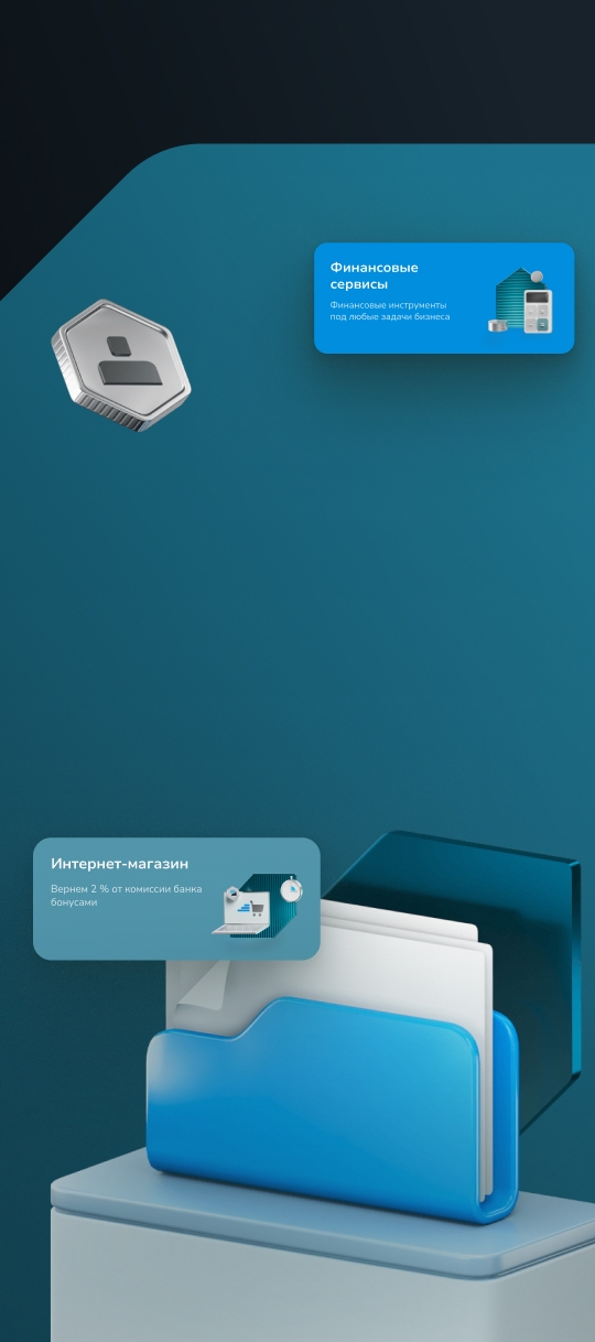 Ecosystem of products and services for the TEK-Torg electronic trading platform