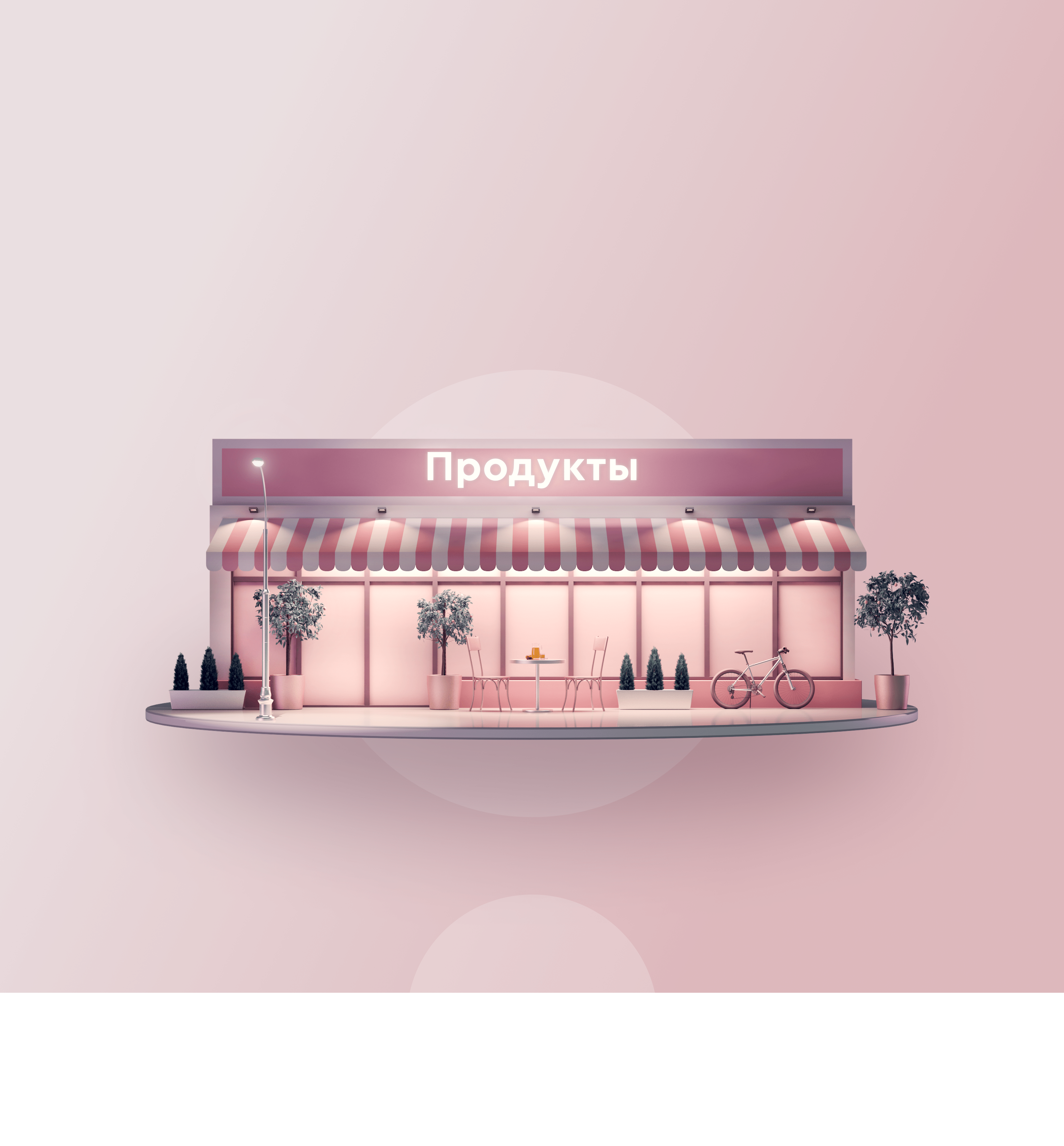 Neon website