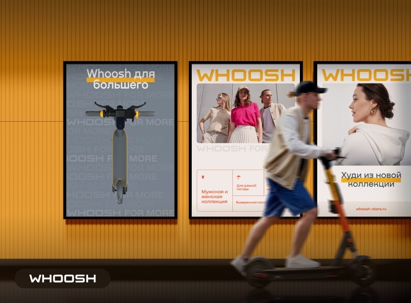 Whoosh E-shop project image