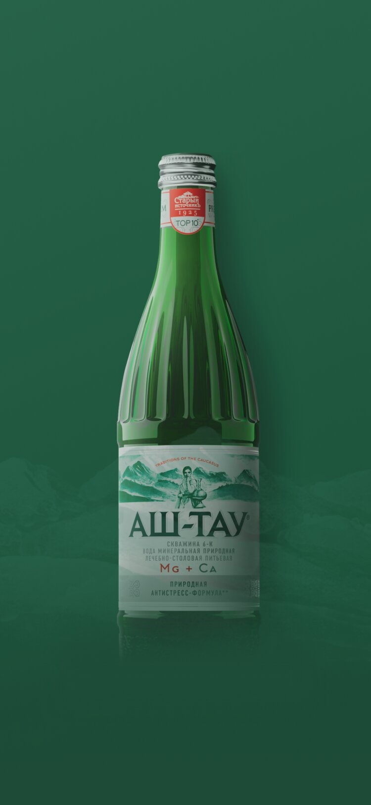 Сайт «Аш-Тау»